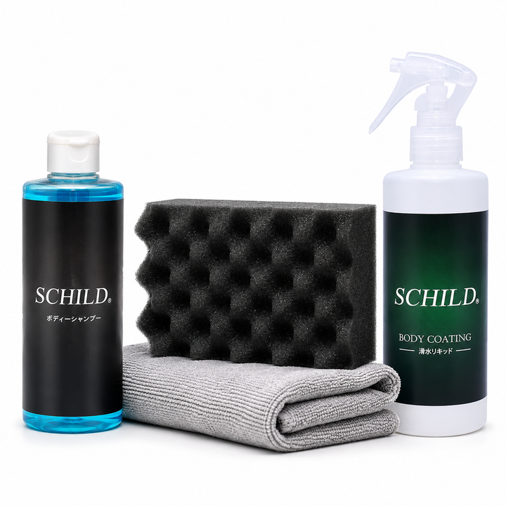 SCHILD® ガラス系コーティング剤＋洗車セット