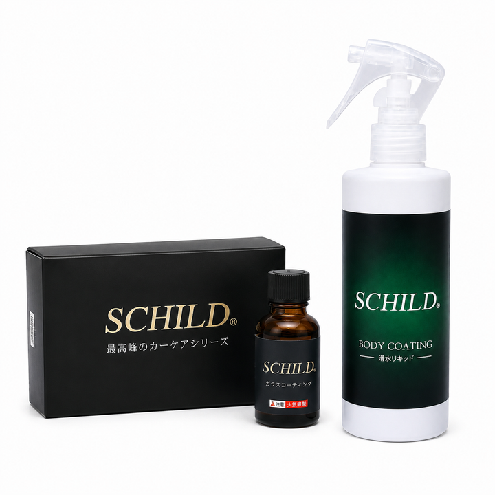 SCHILD® ガラスコーティング剤25ml＋リキッド290ml