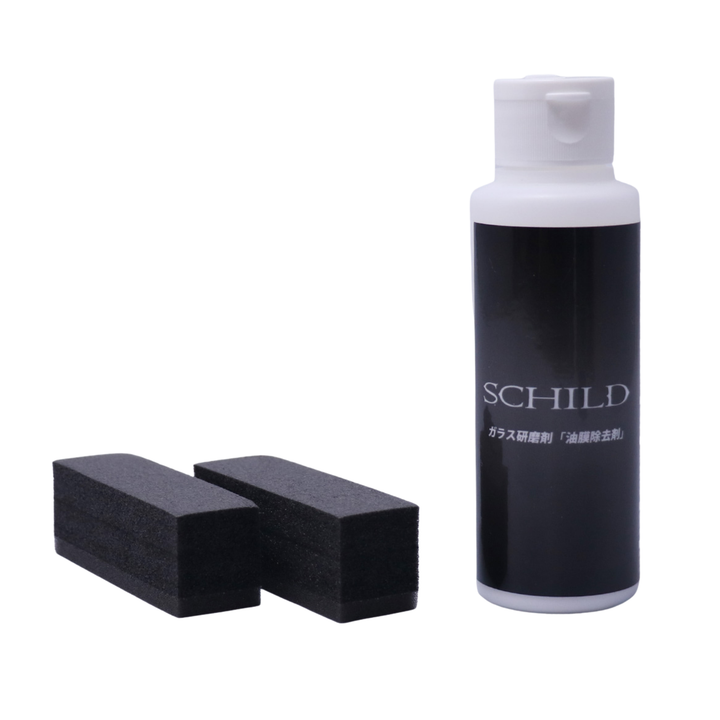 SCHILD® ガラス研磨剤「油膜除去剤」