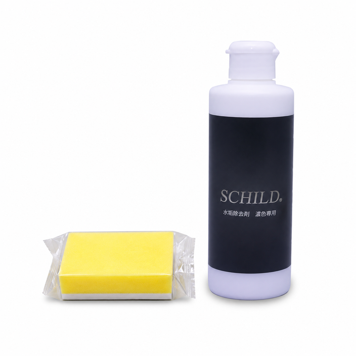 SCHILD® 水垢除去剤（濃色車専用）or（淡色車専用）＋スポンジ
