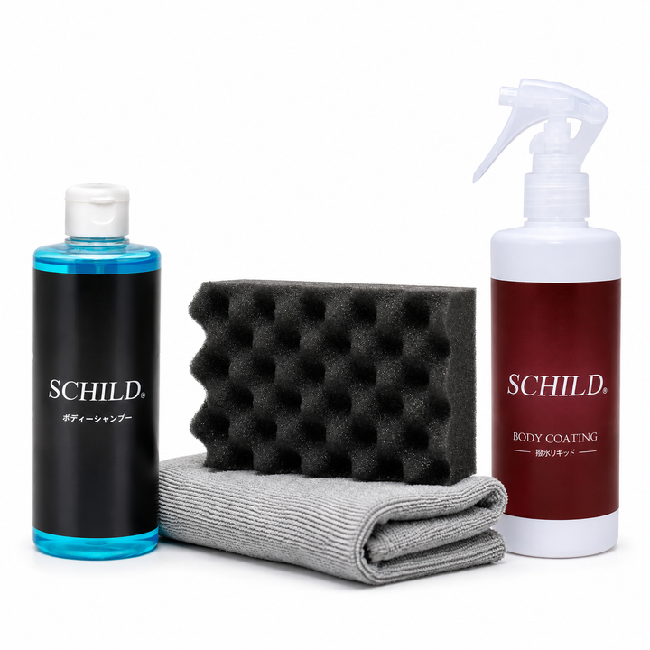 SCHILD® ガラス系コーティング剤＋洗車セット