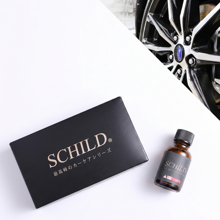 SCHILD® ホイールコーティング剤10ml