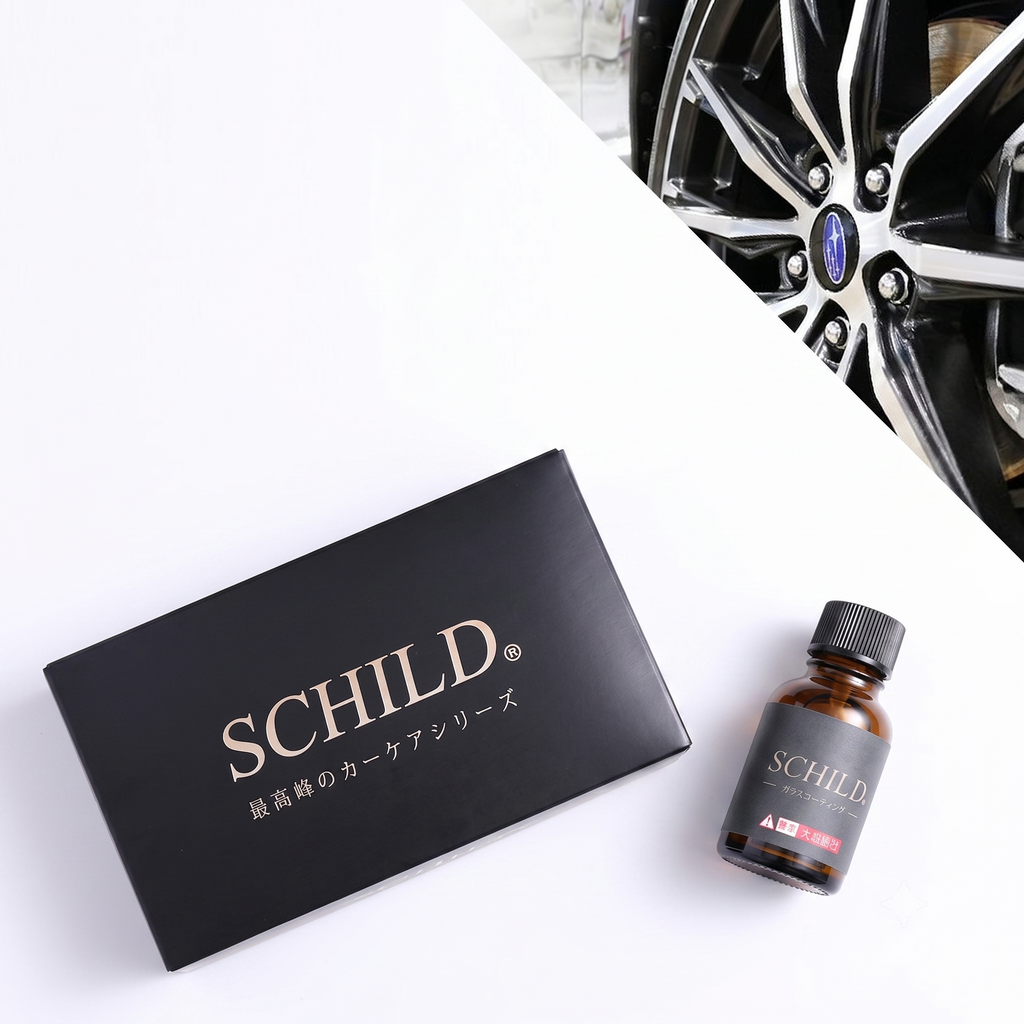 SCHILD® ホイールコーティング剤10ml – ガラスカーコーティング剤