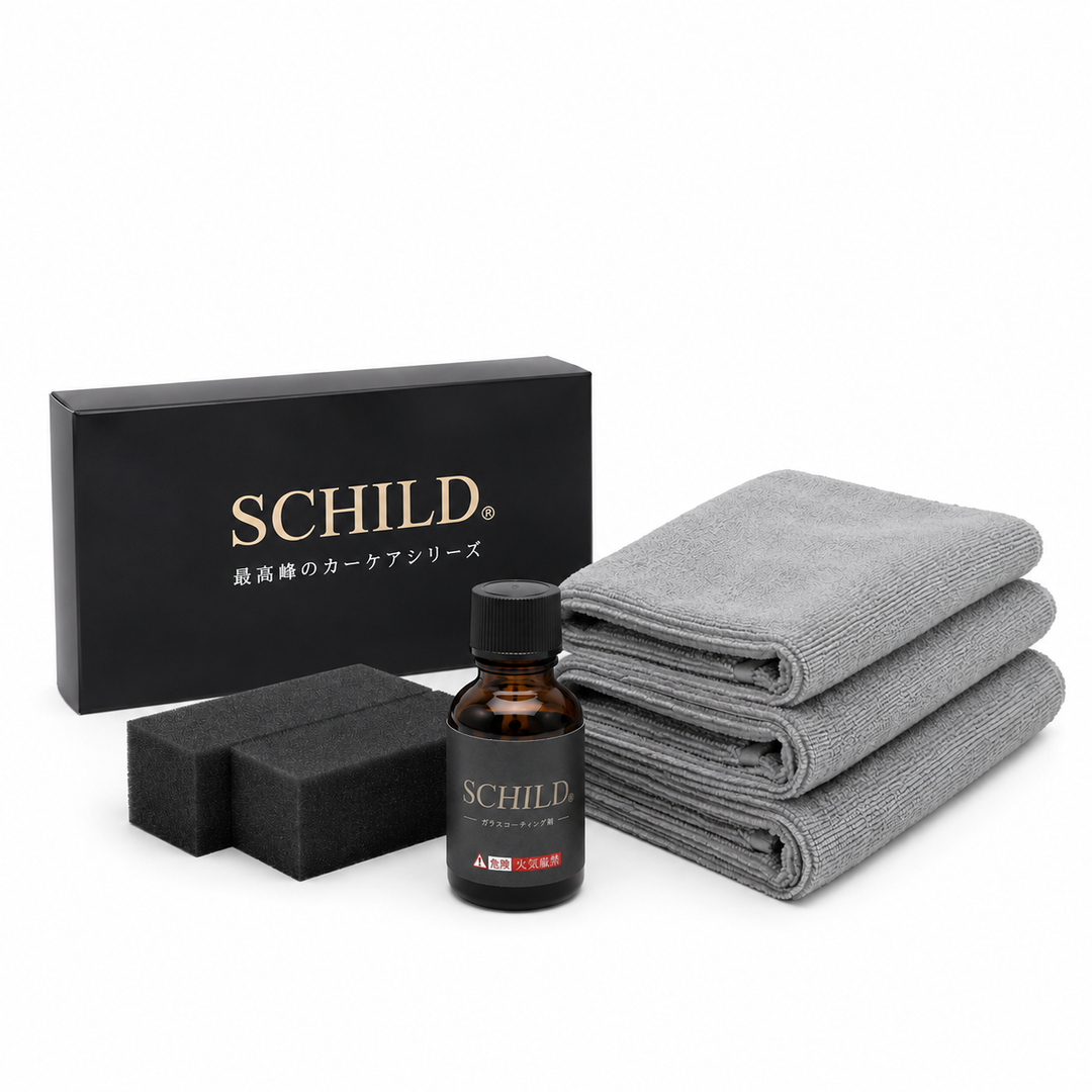 SCHILD® 親水ガラスコーティング剤25ml