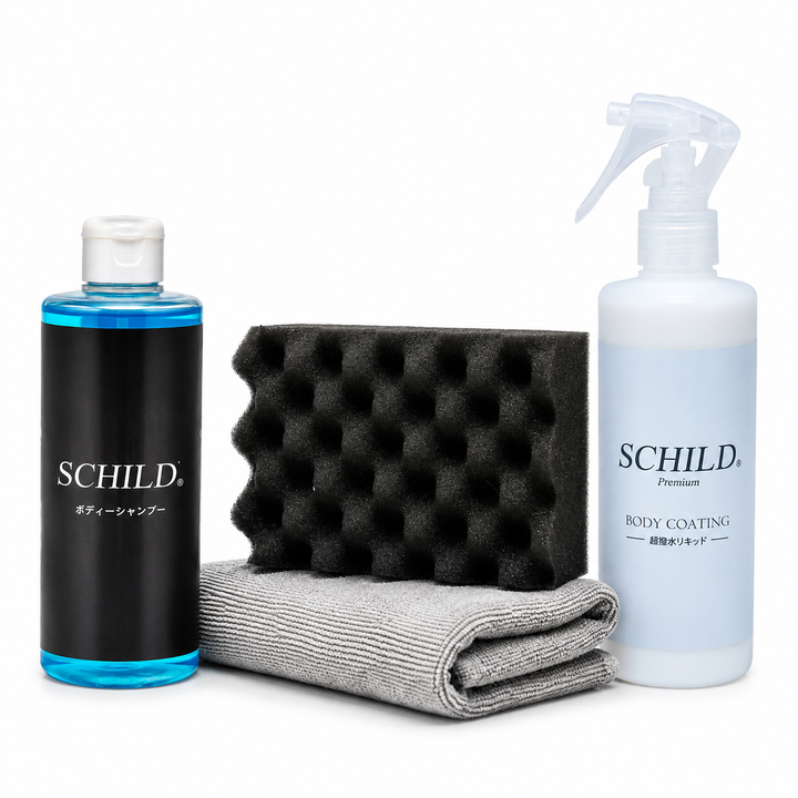 SCHILD® ガラス系コーティング剤＋洗車セット