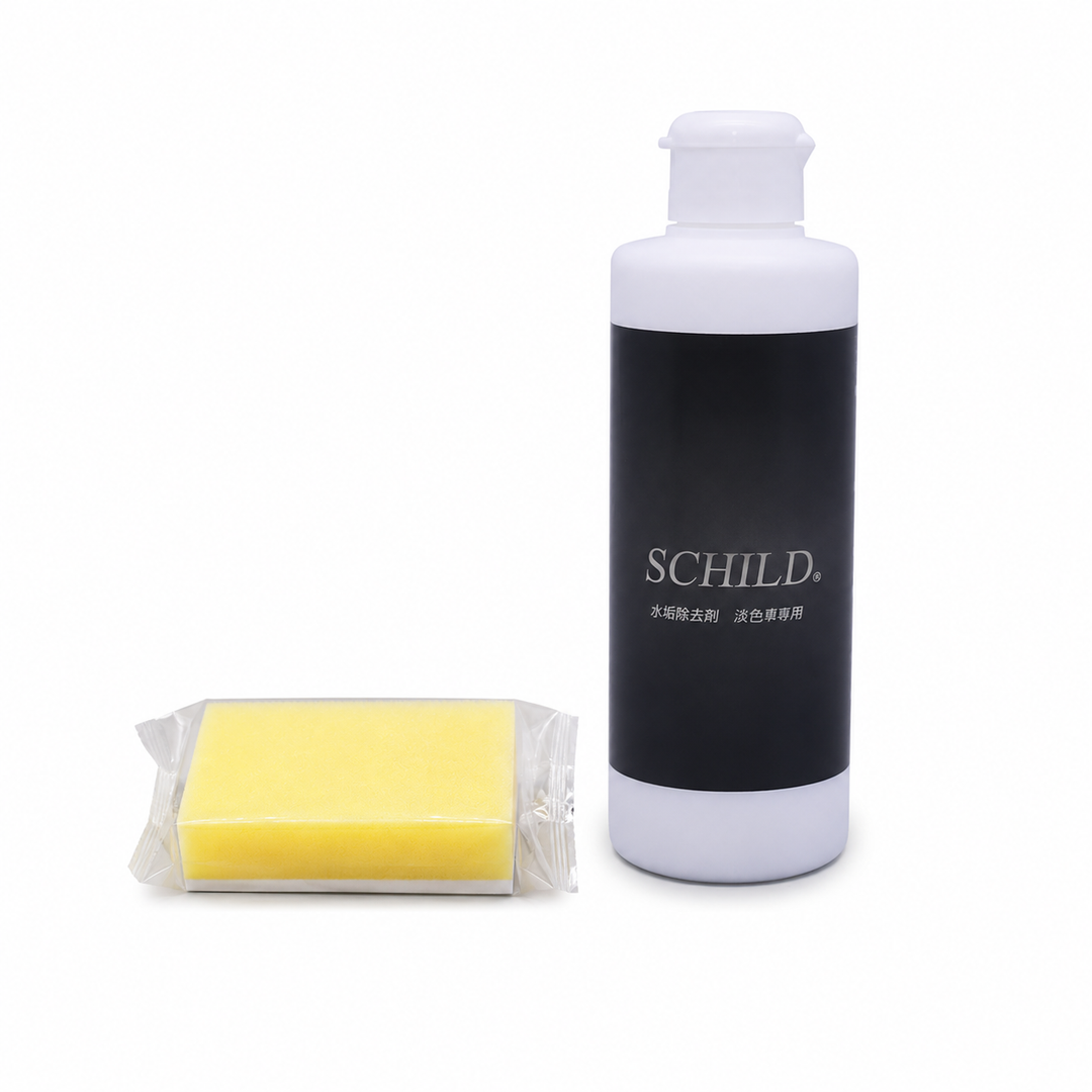 SCHILD® 水垢除去剤（濃色車専用）or（淡色車専用）＋スポンジ