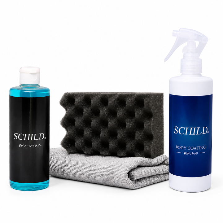 SCHILD® ガラス系コーティング剤＋洗車セット