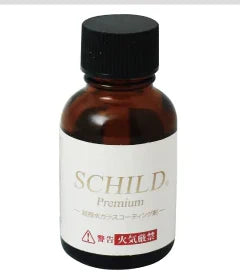 SCHILD Premium 親水ガラスコーティング剤のボトル